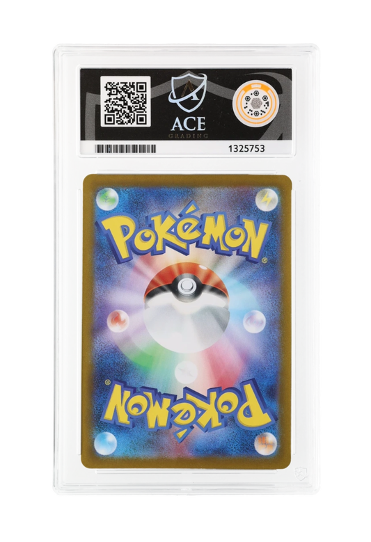 ZEKROM EX SR 161/086 ACE GEM MINT 10 - Black Bolt (JPN) 2025