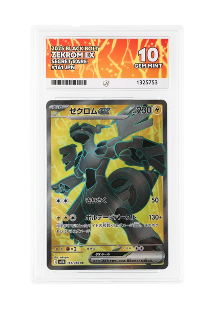 ZEKROM EX SR 161/086 ACE GEM MINT 10 - Black Bolt (JPN) 2025