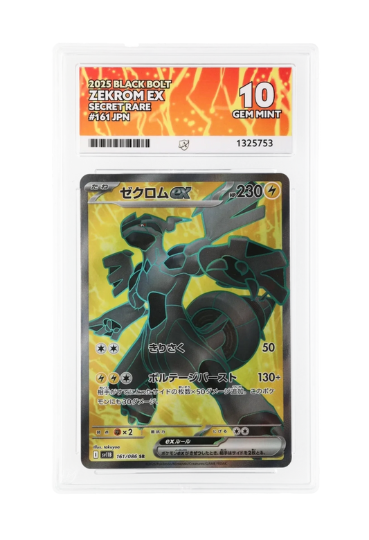 ZEKROM EX SR 161/086 ACE GEM MINT 10 - Black Bolt (JPN) 2025